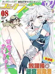 蓝调码头修复海报