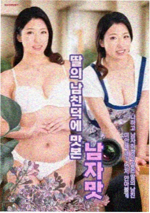 旧城信箱修复海报